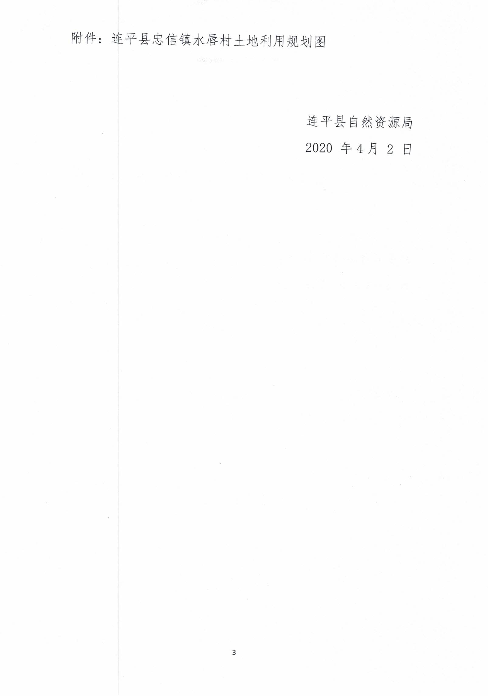 CCF_000174_页面_09.jpg