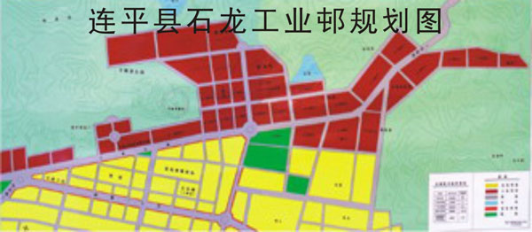 石龙工业邨