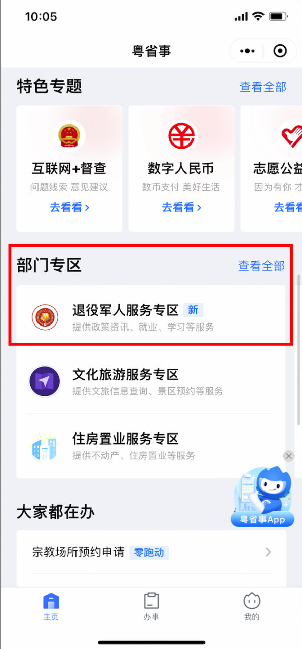 图片9.png
