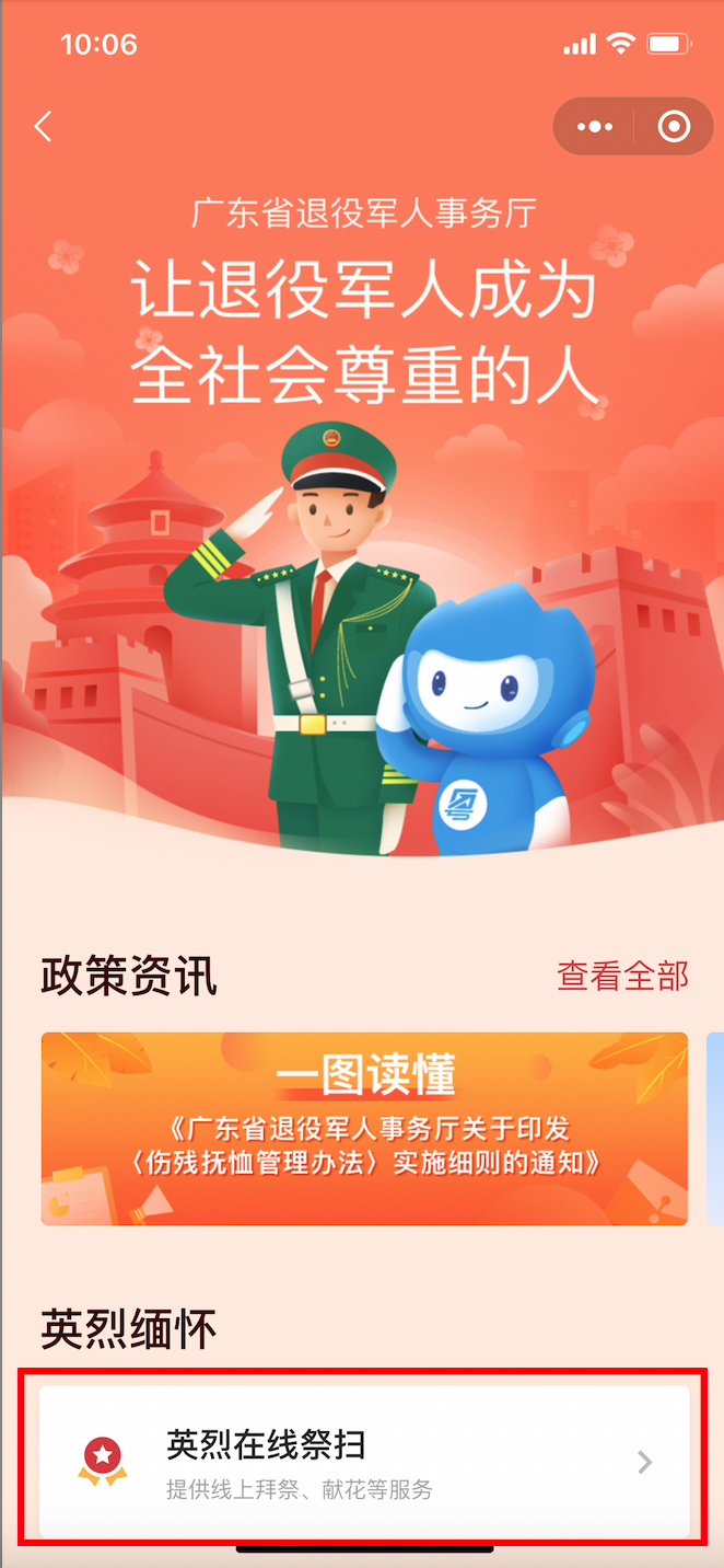 图片10.png