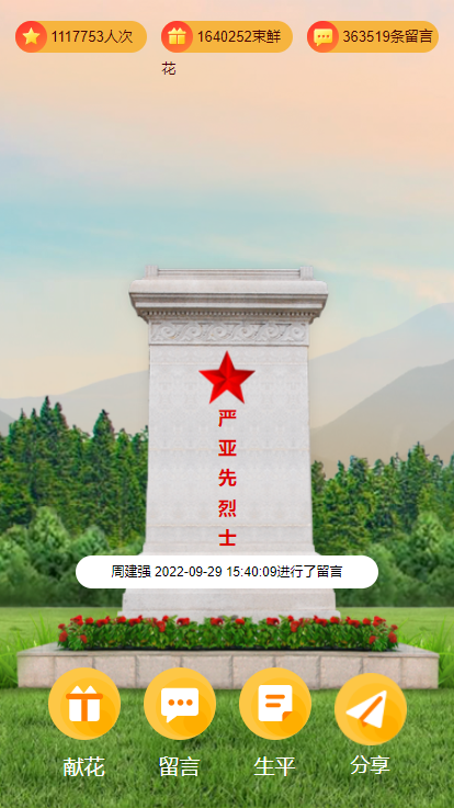 图片12.png