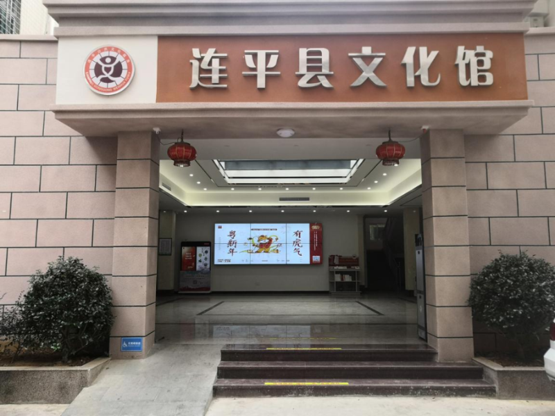 文化馆.png