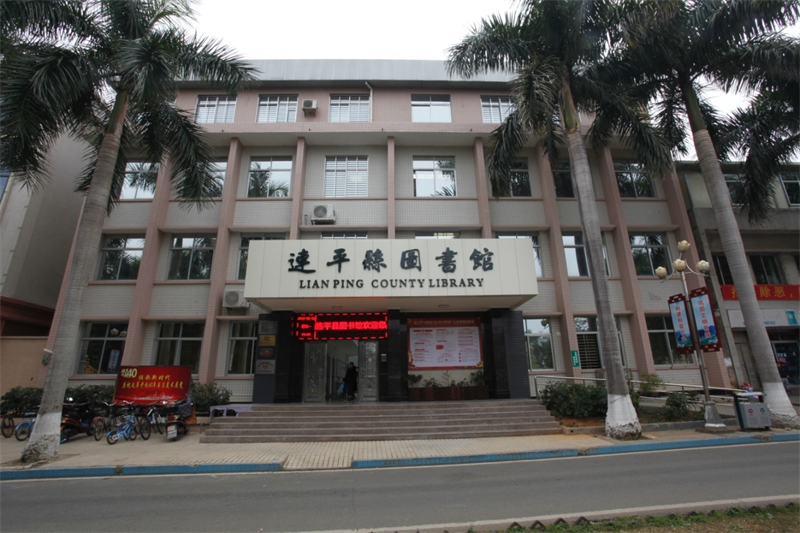 图书馆.png