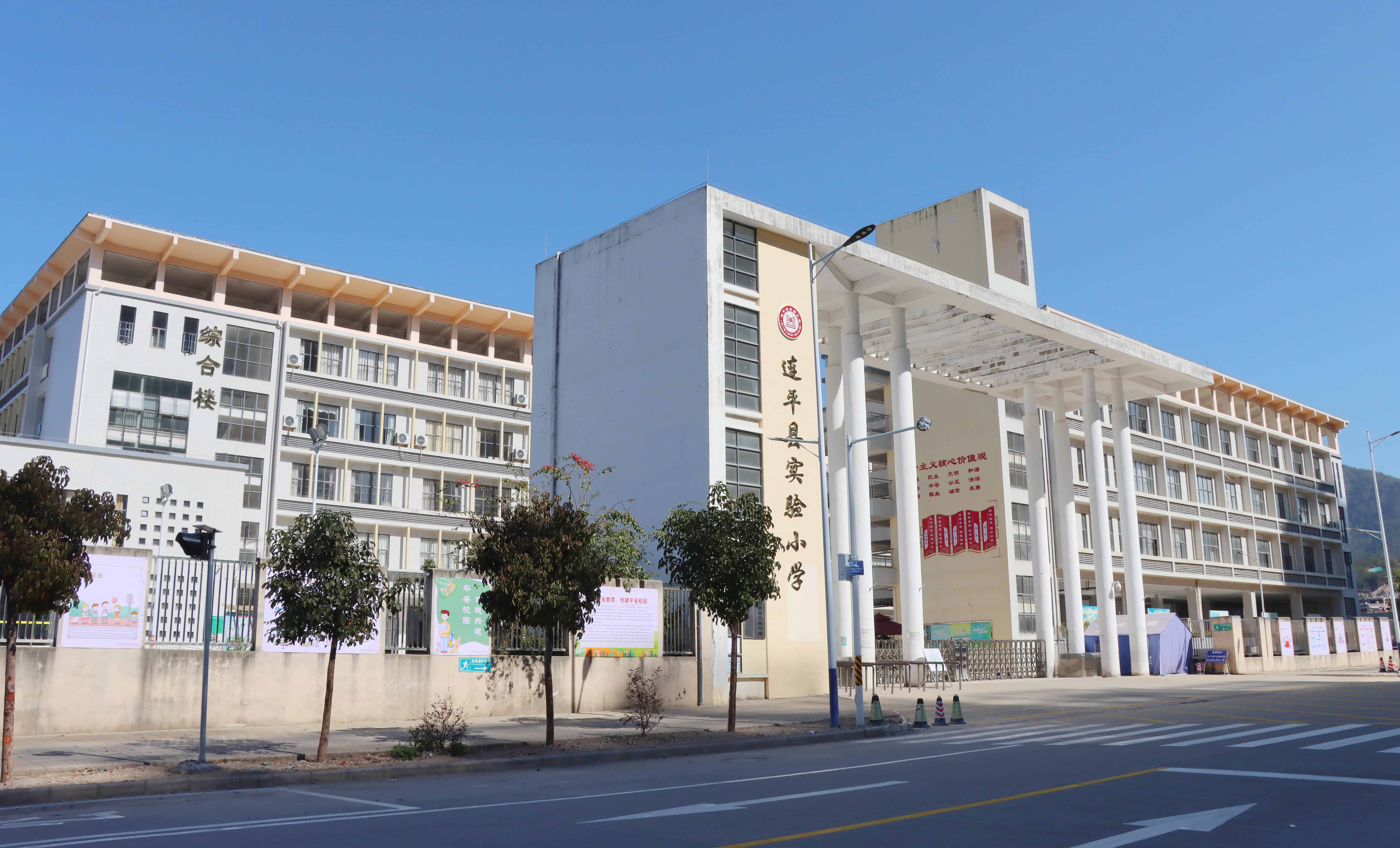【连平县实验小学】校门2.jpg