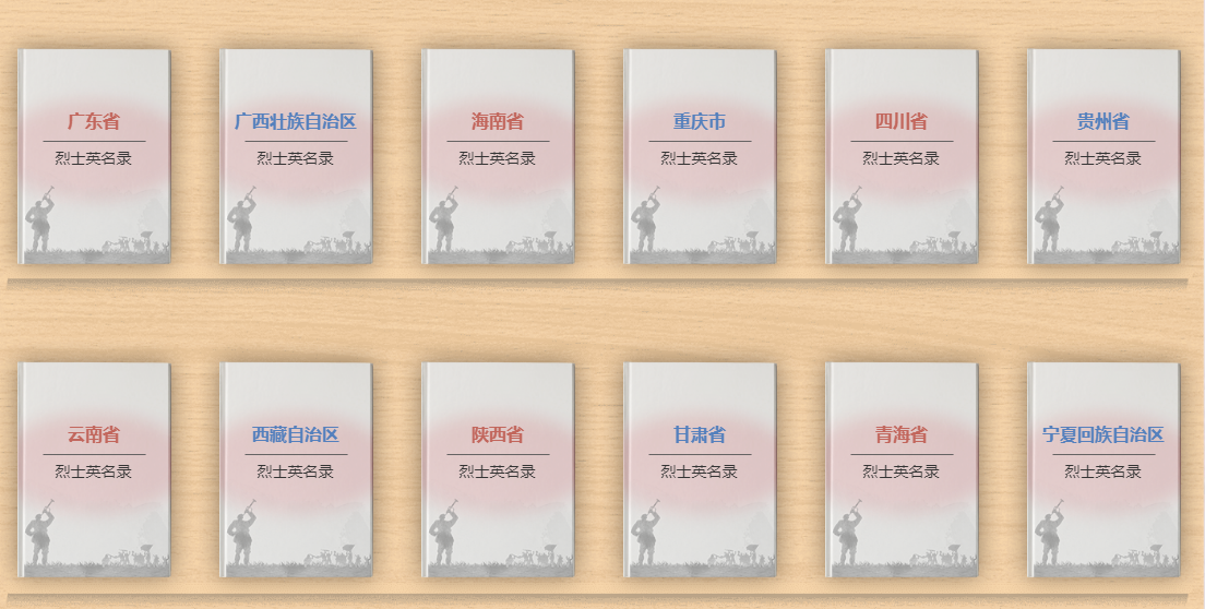 图片2.png