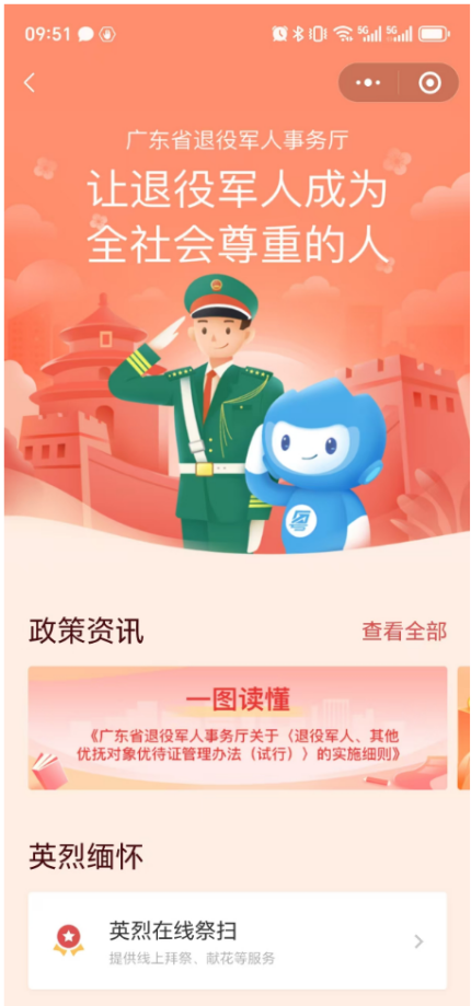 图片10.png