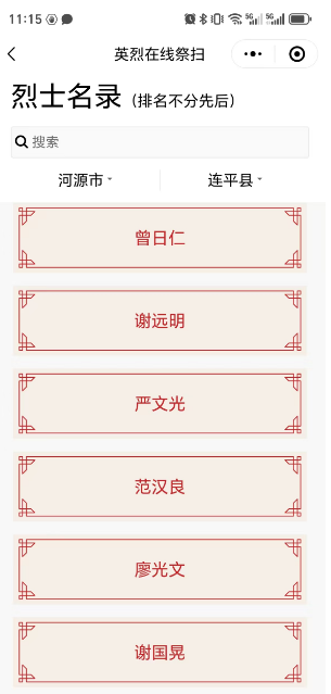图片11.png