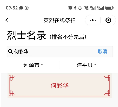 图片12.png