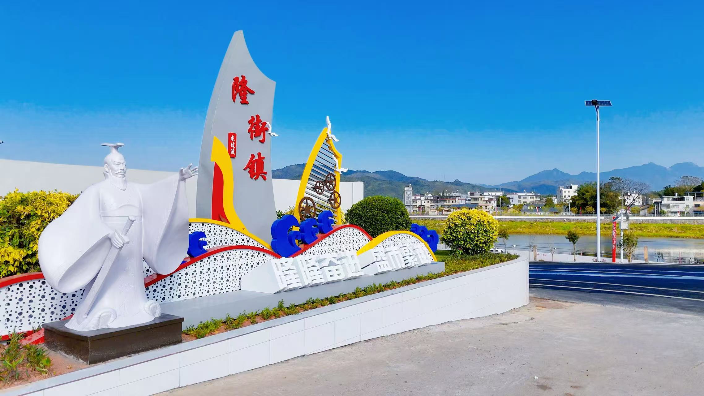 3.镇标(历史典故).jpg