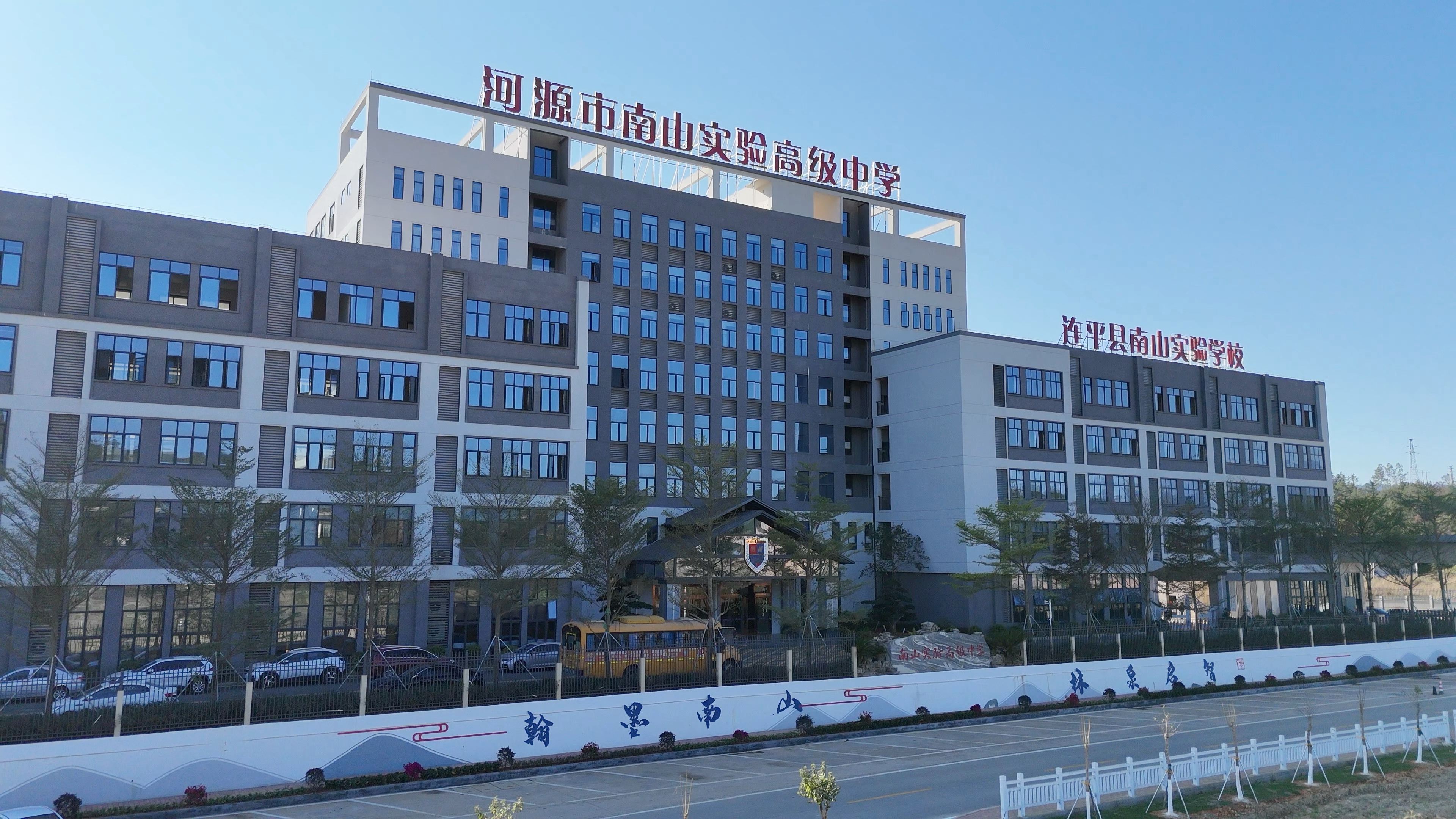 6.南山实验学校.jpg