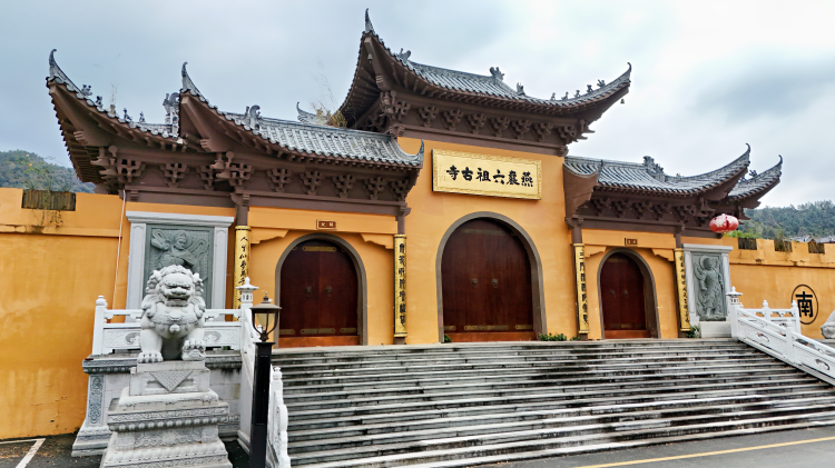 广东六祖燕岩古寺