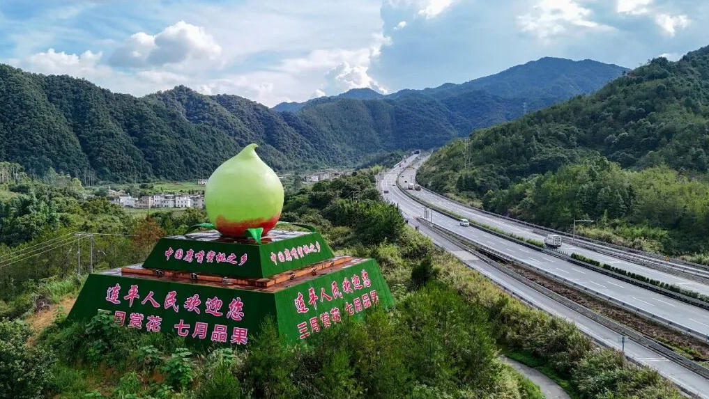 桃.jpg
