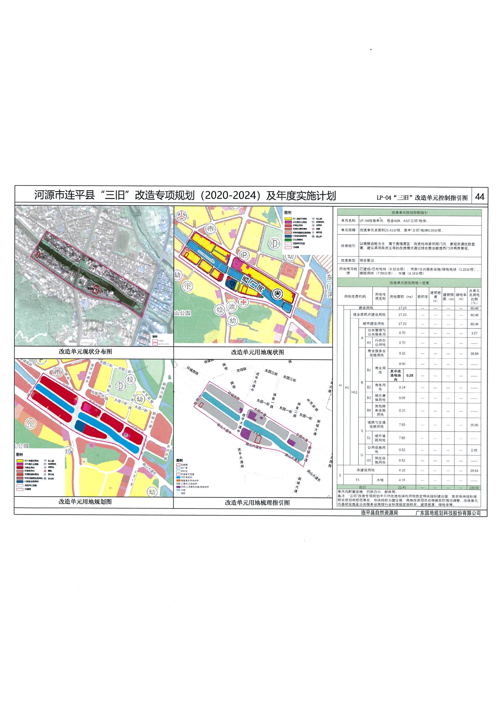 材料_页面_2.jpg