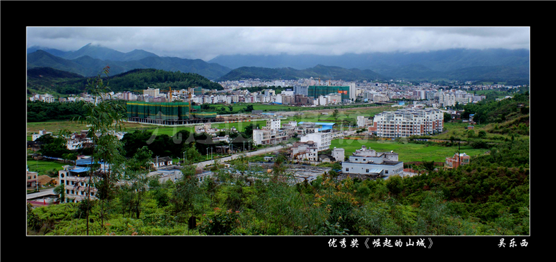 优秀奖《崛起的山城》吴乐西.jpg