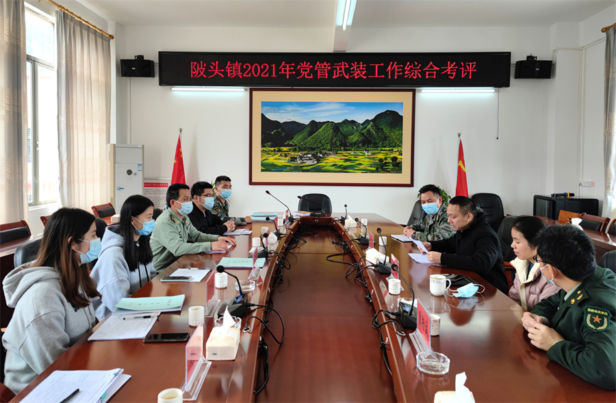 军地联手，以评增效，助推党管武装高质量发展——广东省连平县开展党管武装工作综合考评