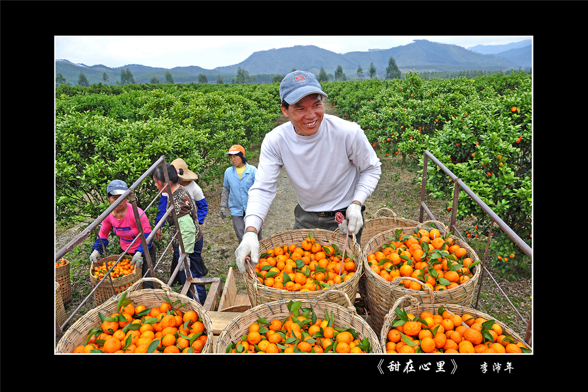 李沛年《甜在心里》