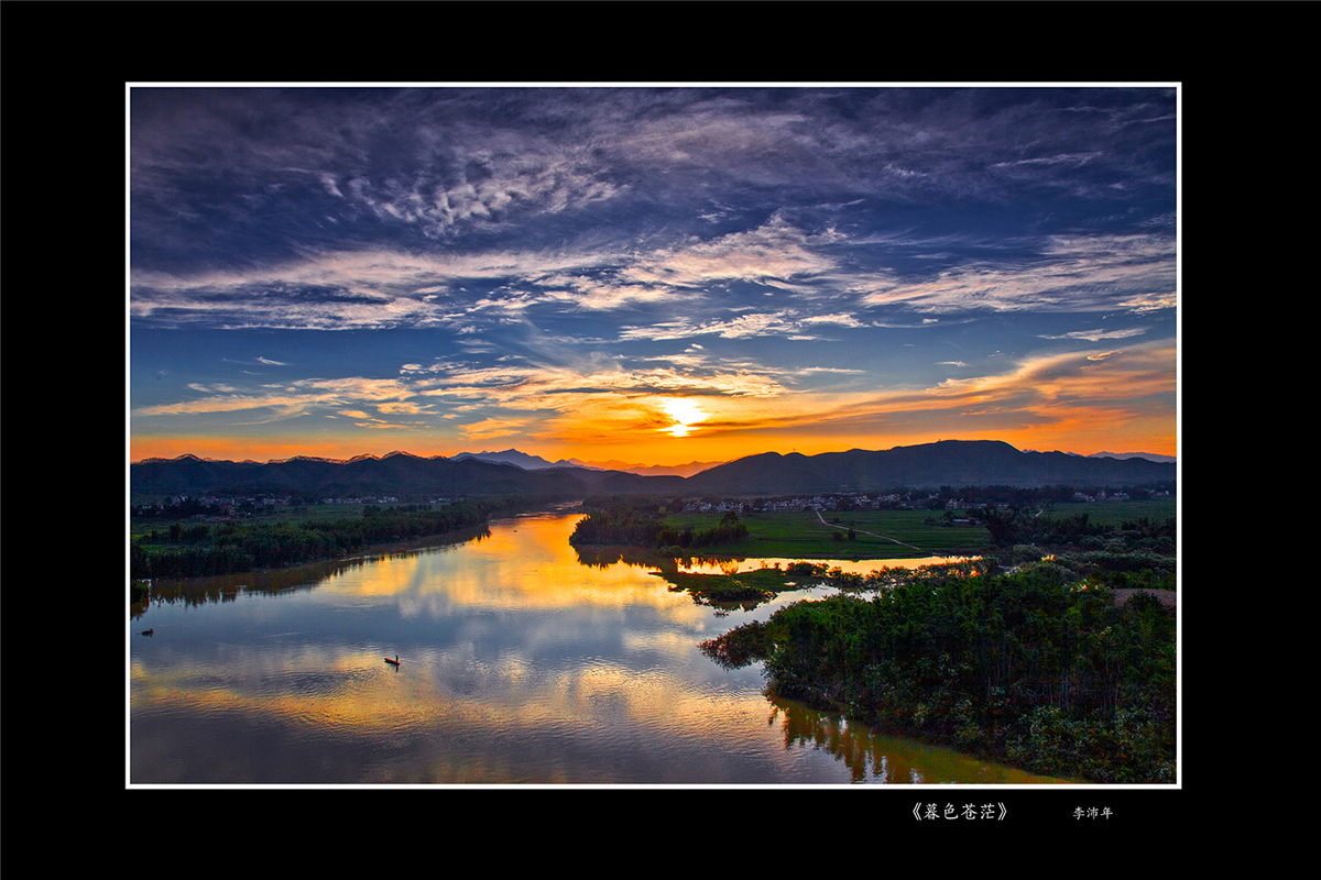 李沛年《暮色苍茫》