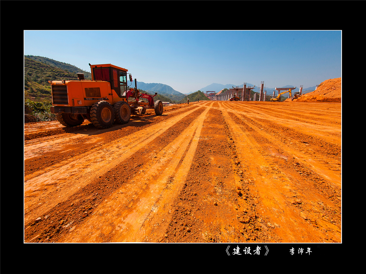 李沛年《建设者》之二，.jpg