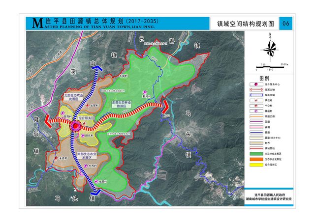 《连平县田源镇总体规划(2017-2035)》报批前公示